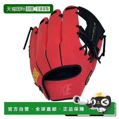 日本直邮Nike Vapor Elite Acuña H型网手套 (BA2007)右投手青少