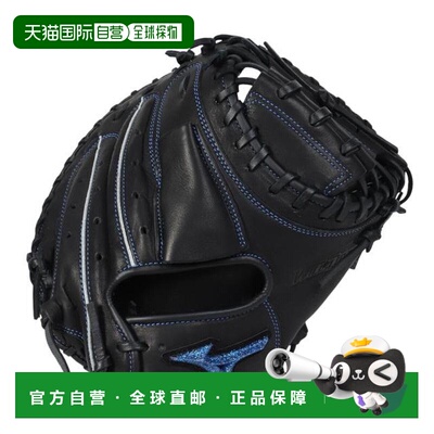 日本直邮MIZUNO 捕手用野球手套 24AW 1AJCR14900 蓝色
