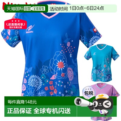 日本直邮Nittaku 女士 Hana 乒乓球衫比赛服短袖吸湿排汗速干弹力