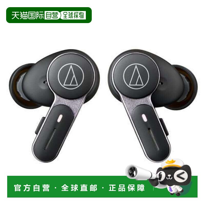 日本直邮audio-technica  电子产品降噪蓝牙铁三角耳机