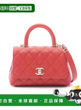日本直邮中古Chanel香奈儿女包A级95新Coco Handle鱼子酱牛皮革斜