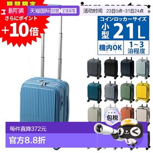 前开式 升紧凑型INV30 旅行箱商务登机箱硬式 日本直邮Innovator