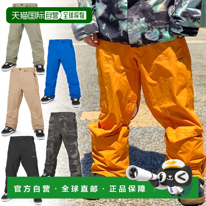 VOLCOM L GORE-TEX 裤子 男女防水 Gore-Tex 裤子 单板滑