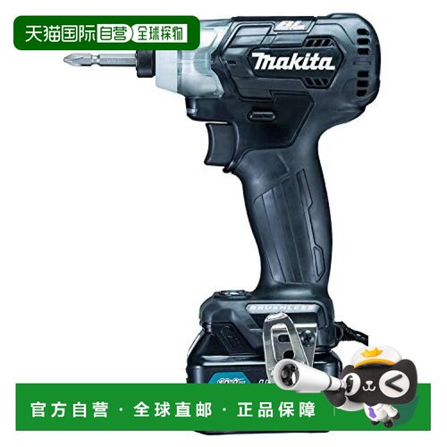 【日本直邮】牧田 冲击钻 TD111(10.8V) 扭矩135Nm TD11DSMXB