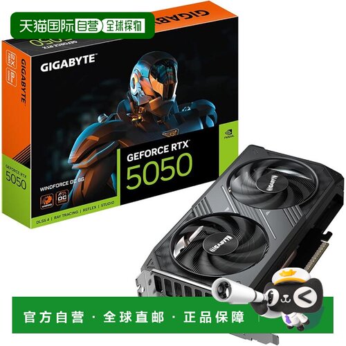 【日本直邮】技嘉RTX5050 显卡 8GB GDDR6 GV-N5050WF2OC-8GD