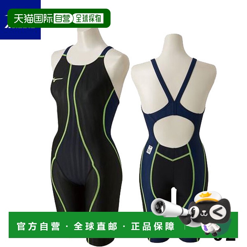 日本直邮Mizuno Swim FX-SONIC Half Spats 青少年泳衣 Half Spat