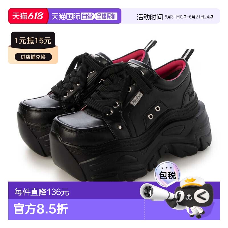 日本直邮YOSUKE 厚底运动鞋 YO729BW020177