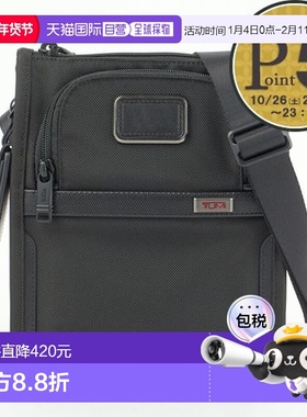 日本直邮TUMI 单肩包 2203110(117345 1041) 口袋包 小号 黑色 (B