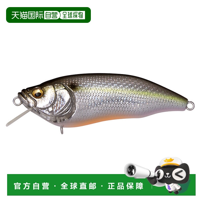 日本直邮Megabass IXI FURIOUS 0.5 DD Sexy Shad