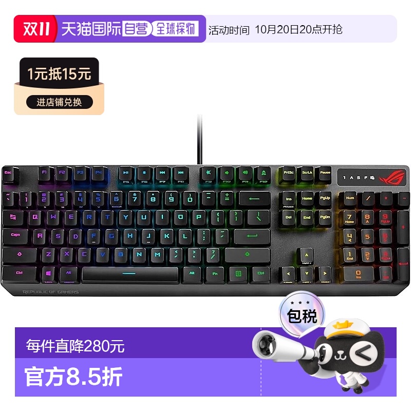 【日本直邮】Asus华硕 电竞游戏键盘ROGStrix Scope RX 防水防尘