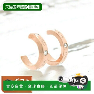 日本直邮Daniel Wellington CLASSIC LUMINE 耳环 DW00400349 女