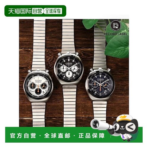 日本直邮CITIZEN西铁城RECORD LABEL经典手表气质AN3660