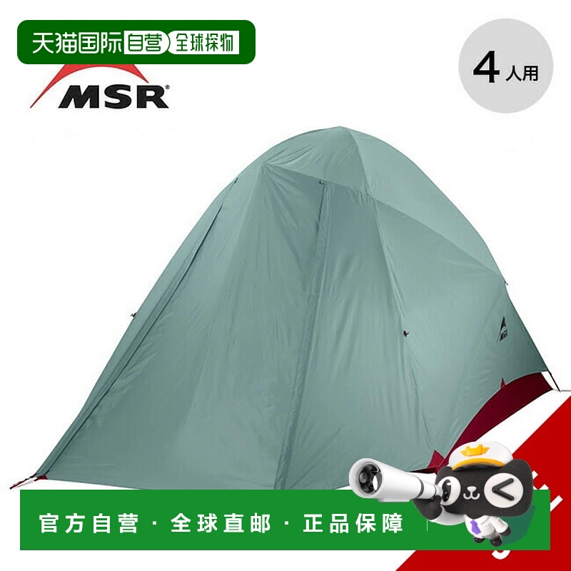日本直邮MSR Haviscape 4 帐篷 (MSR 37078)可容纳 4 人易于安装