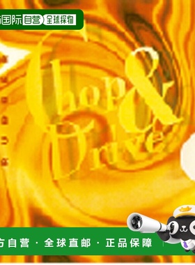 日本直邮STIGA 微粘软胶 CHOP & DRIVE Chop & Drive 黑色中号乒