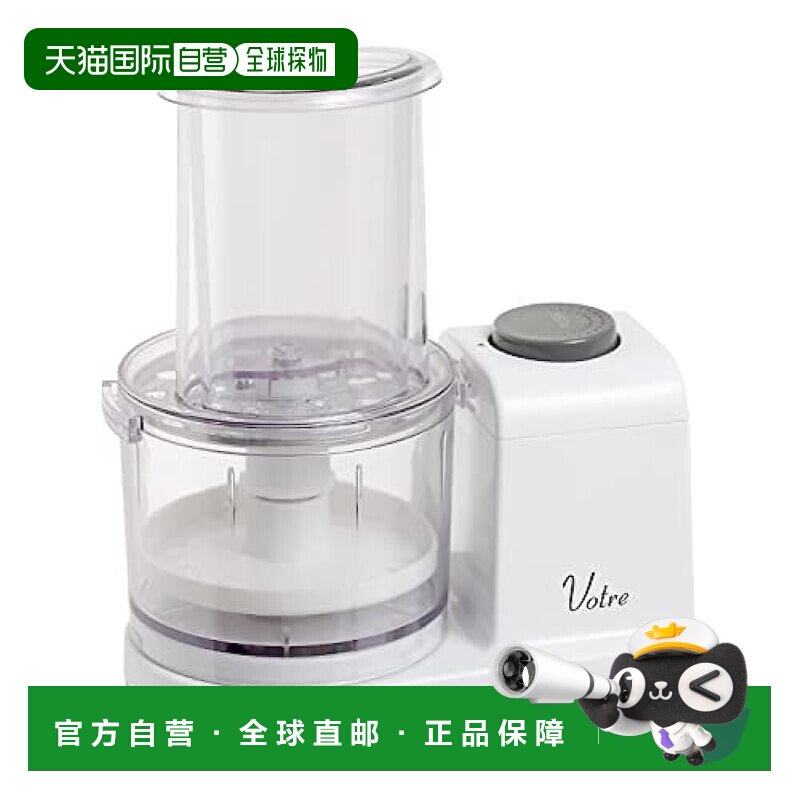 【日本直邮】Yamazen山善 蔬菜研磨器 250g 白色YFG-D250(W)