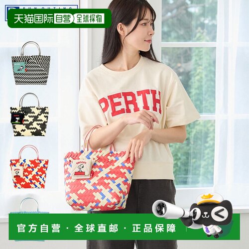 日本直邮ROOTOTE 女士手提包IP.Deli.Basket.Peanut-1G - 有黑色