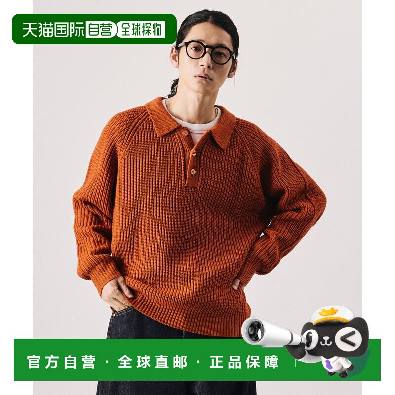 日本直邮Firsthand 男装 限定款立领畔编拉格兰PO【付后1h可退】