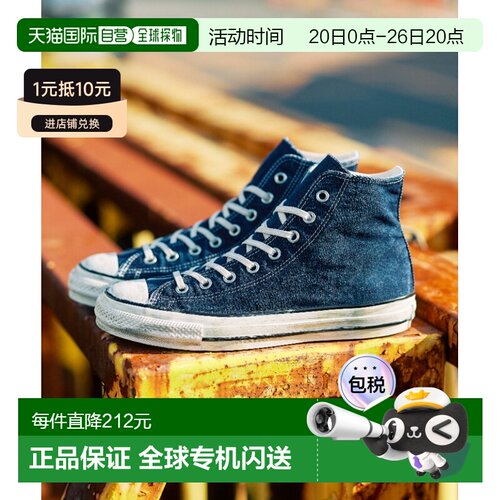 1h可退 日本直邮CONVERSE 匡威男士复古洗水牛仔布高帮运动鞋 695