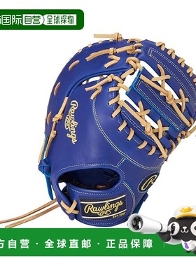 日本直邮 HYPER TECH 软式棒球用品 3ACDS 靛蓝色[无商家编号]