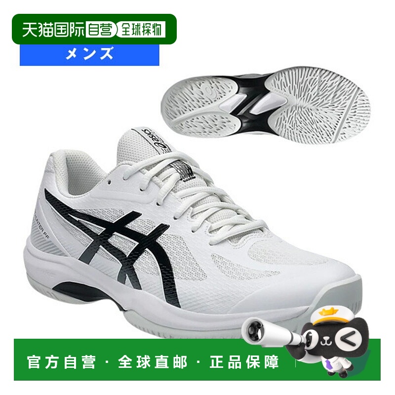 日本直邮ASICS Court Hunter FF 男士羽毛球鞋1071A111