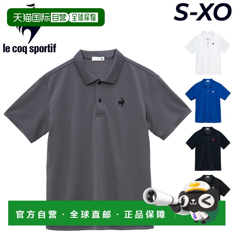 日本直邮le coq sportif 男士短袖 polo 衫环保聚酯 polo 衫 吸汗