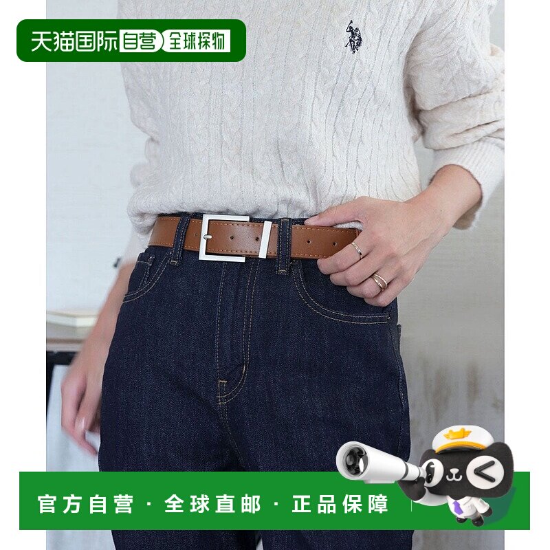 日本直邮florge 男女通用可剪长度哑光银色扣头仿皮宽腰带 FL8218