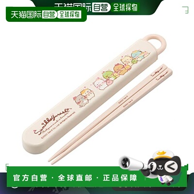 【日本直邮】斯凯达 儿童筷子 带盒套装16.5cm角落生物图案ABS2AM