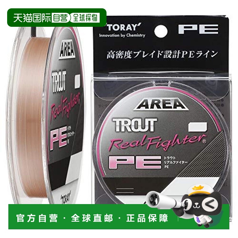 【日本直邮】东丽Toary TROUT REAL FIGHTER钓鱼线PE线100m 04号