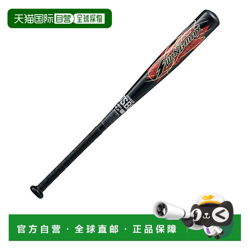 日本直邮ZETT 少年软式棒球金属制球棒 Swing Max 76cm/平均460g