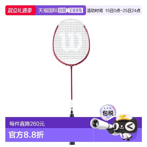 日本直邮 空拍Wilson Recon PX8000J TWS 红色×白色 WR039531S2