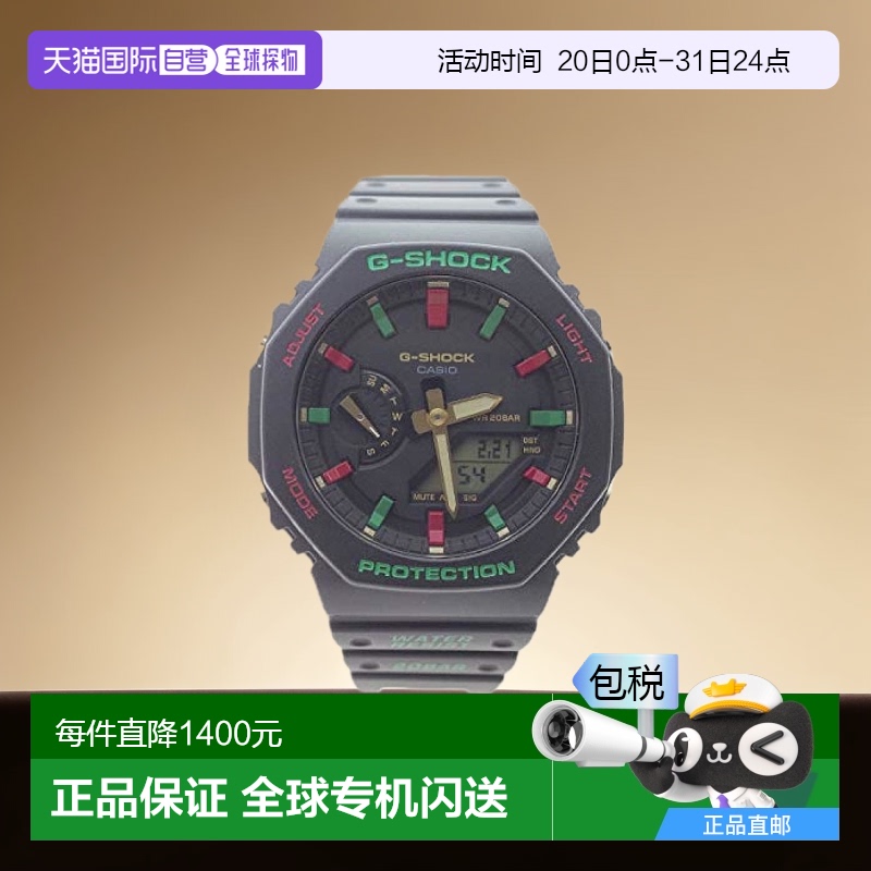 【日本直邮】【日本直邮】CASIO卡西欧手表G-SHOCKG防震GA-2100TH