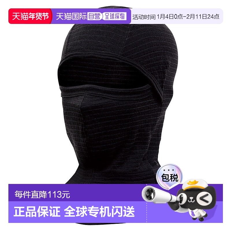 日潮跑腿Montbell蒙贝欧 级美利奴羊毛面罩 BK S/M  1118170 头套,户外/登山/野营/旅行用品,防护面罩,淘宝优惠券,粉丝福利购,淘宝优惠卷