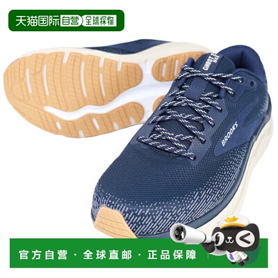 日本直邮BROOKS 男士 Ghost Max 2 跑步鞋 马拉松慢跑适用 [BRM43