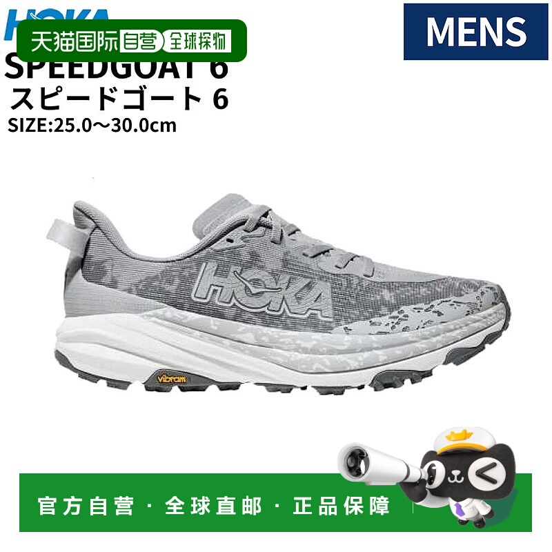 日本直邮HOKA ONE ONE SPEEDGOAT 6 男士越野跑鞋黑米灰运动越野