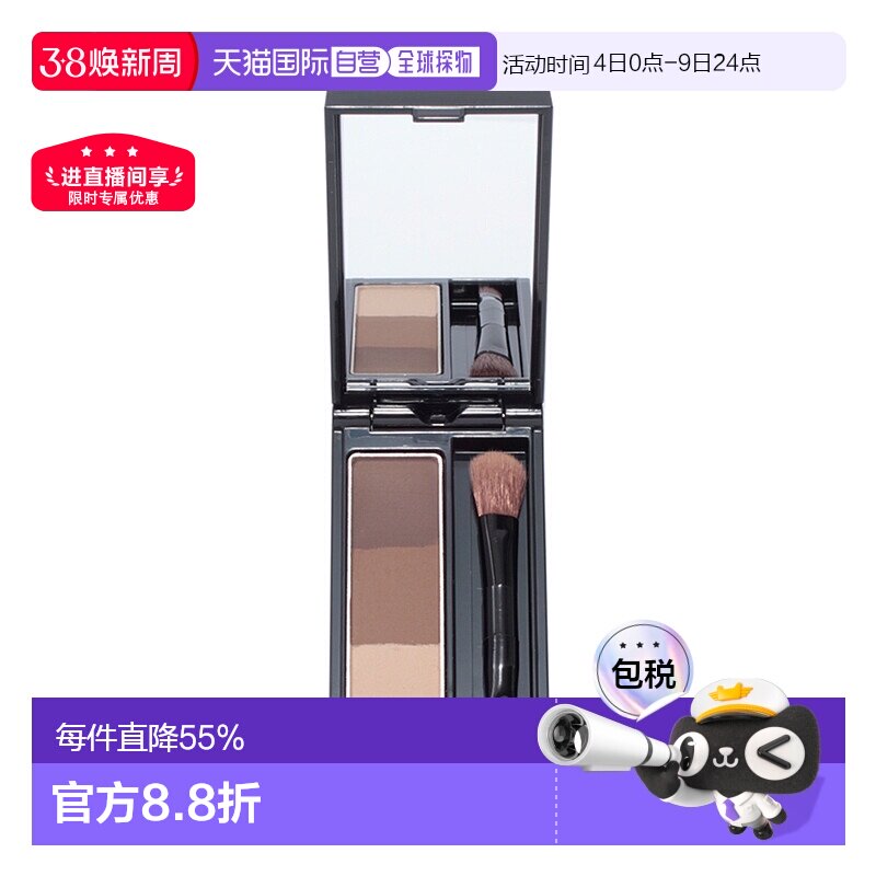 日本直邮KATE凯朵三色立体眉粉自然持久防水防汗鼻影深咖色 2.2g