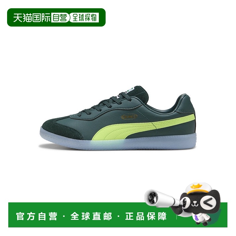 日本直邮 Puma King 21 IT 男子足球训练鞋彪马经典运动休闲