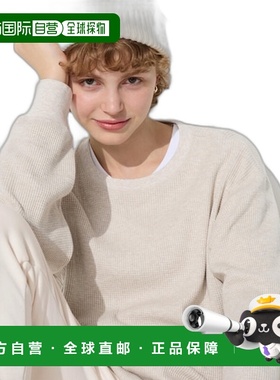 日潮跑腿UNIQLO优衣库 华夫格材质长袖T恤 30 NATURAL WOMEN XS 4