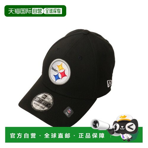 日本直邮New Era NFL匹兹堡钢人队 3930 Stretch Fit 棒球帽 1103