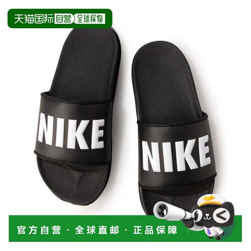 日本直邮Nike WMNS OFFCOURT SLIDE BQ4632 010 黑色 白色 拖鞋