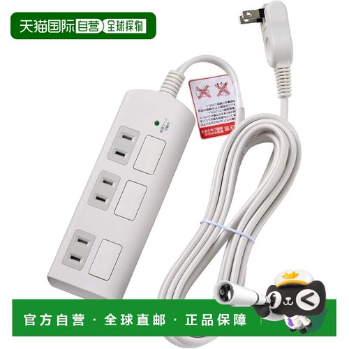 【日本直邮】ELPA 耐雷带开关延长插座 3孔 3m 125V 15A WBS-LS30