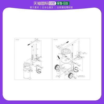 日本直邮日本直购TRUSCO FTK 8、70共享泵底座FTK 008