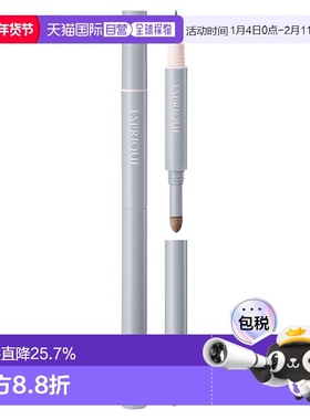 日潮跑腿高丝Esprique绮丝碧双效液体眉笔0.7g带眉粉眉刷持妆正品