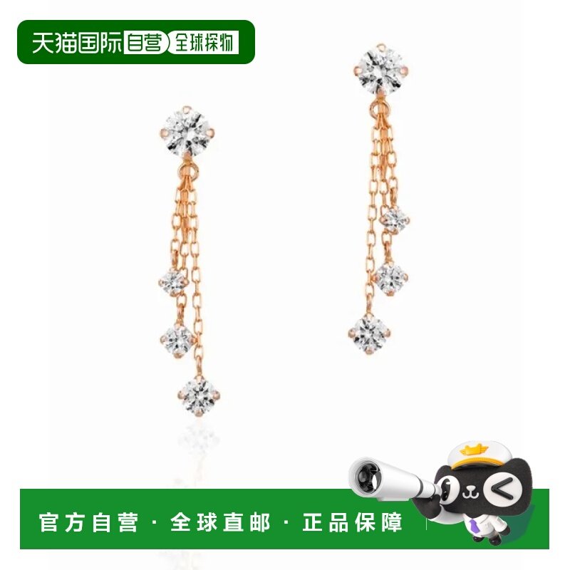 1h可退 日本直邮Canal 4℃ 女士K10粉金耳环 立体方形镶嵌立方氧,饰品/流行首饰/时尚饰品新,耳环,淘宝优惠券,粉丝福利购,淘宝优惠卷