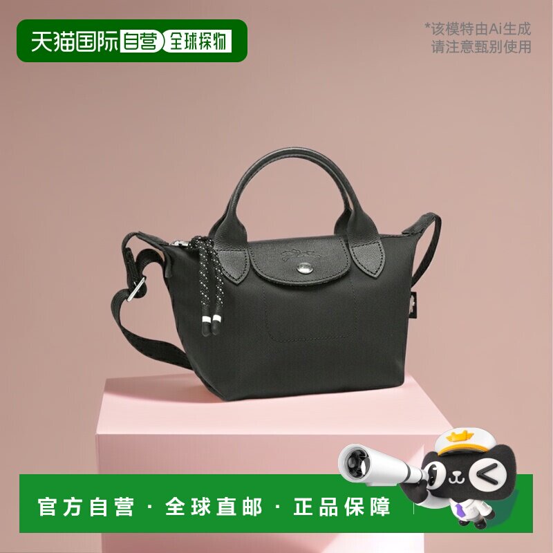 日本直邮Longchamp珑骧 女士手提单肩包轻便小码XS1500HSR