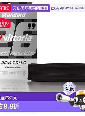 【日本直邮】Vittoria 标准丁基内胎 27.5×1.95/2.50 FV 48mm 自