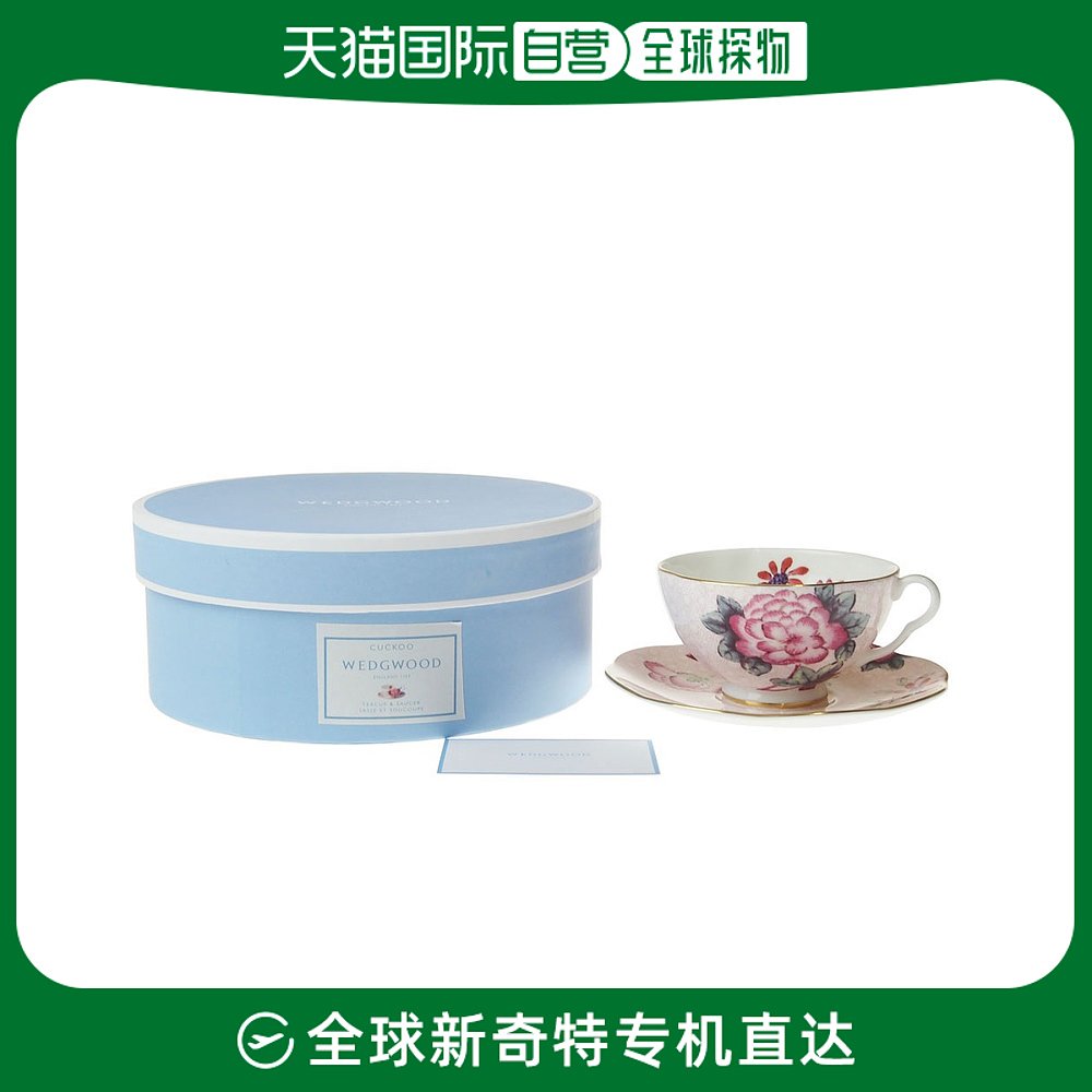 【日本直邮】WEDGWOOD威基伍德杜鹃杯碟骨瓷茶杯下午茶杯碟欧式