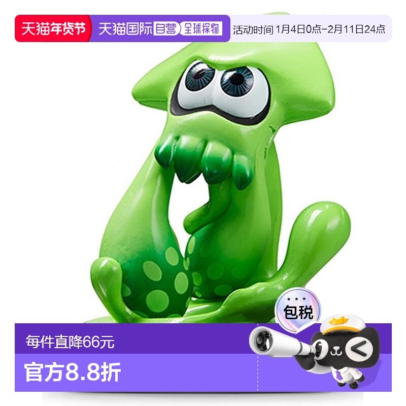 【日本直邮】NIntendo任天堂人偶amiibo阿米博乌贼射流系列新款,模玩/动漫/周边/娃圈三坑/桌游,手办/手办景品,淘宝优惠券,粉丝福利购,淘宝优惠卷