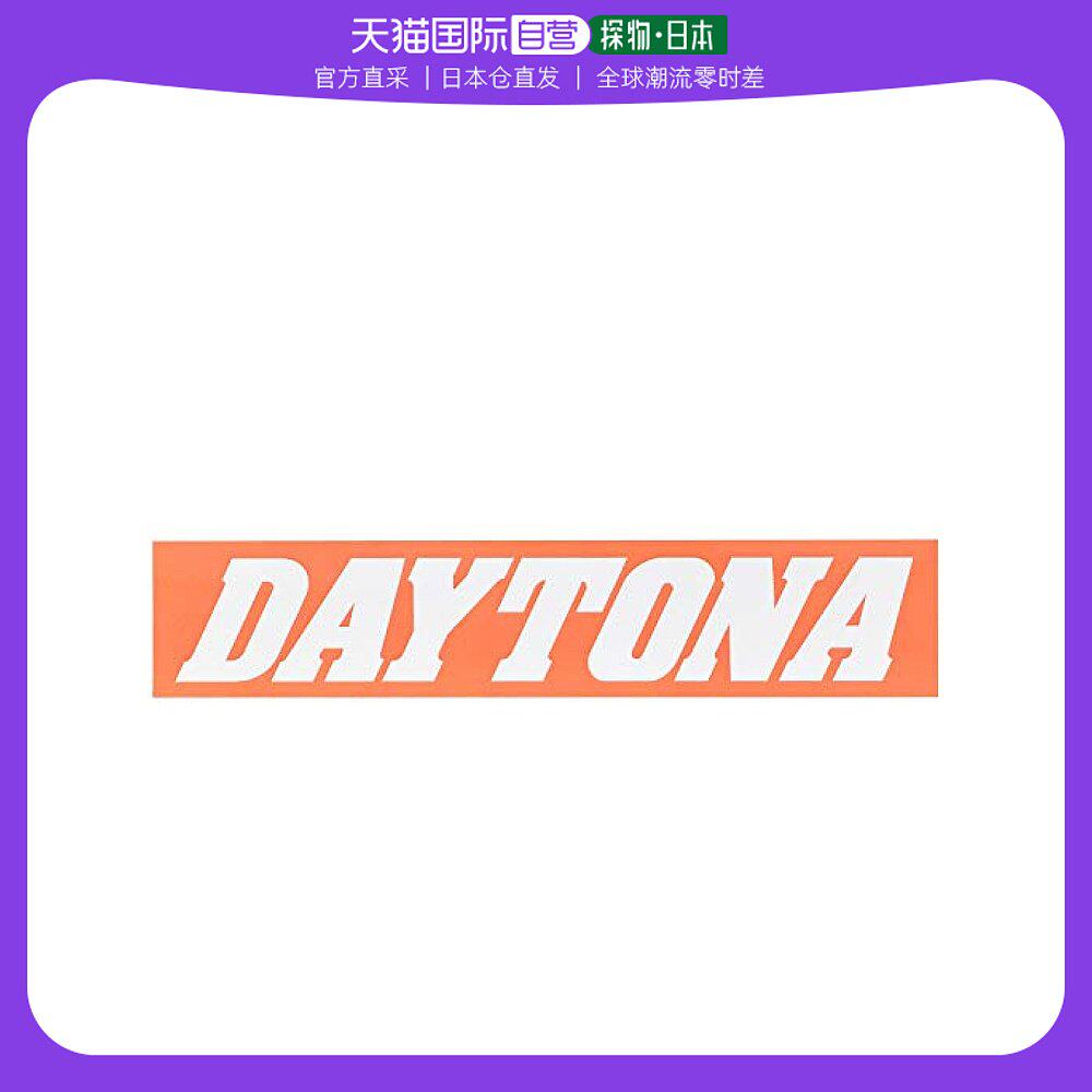 【日本直邮】daytona daytona商标贴纸 250×50mm 橙底白字 21256
