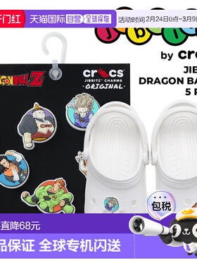 日本直邮crocs JIBBITZ DRAGON BALL Z 鞋扣5 件装 10015068