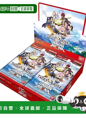 【日本直邮】Bandai万代 玩具 Tales of ARISE【UA06BT】纸牌游戏